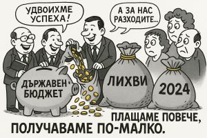 Winkworth acquires Peter Clarke to enter Stratford market