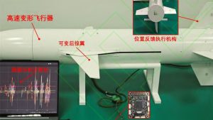 Екипът на PLA публикува снимка на хиперзвукова “преобразуваща се” ракета, която може да промени формата си при скорост 5 Маха