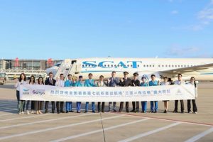 Знаков маршрут до Прага стартира в Хайнан