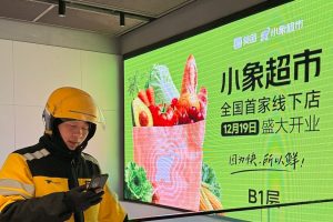 Meituan отваря офлайн магазин